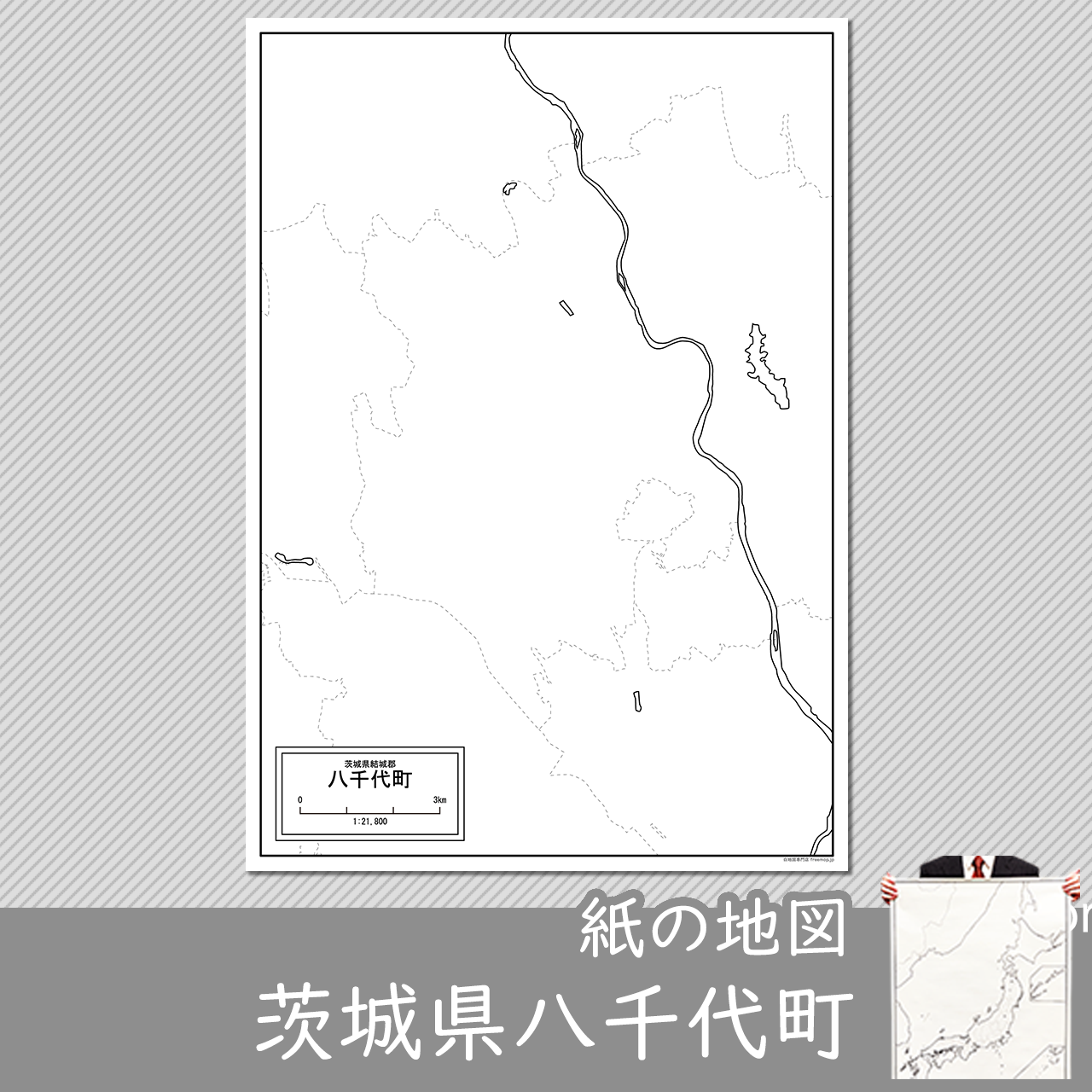 八千代町の紙の白地図のサムネイル