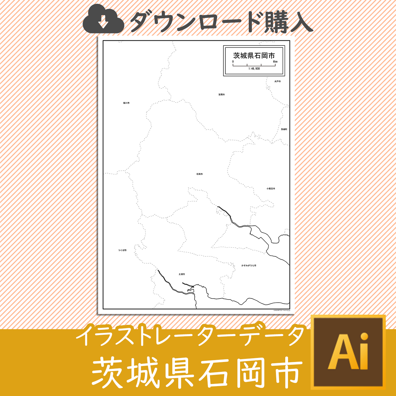 石岡市のイラストレータデータのサムネイル