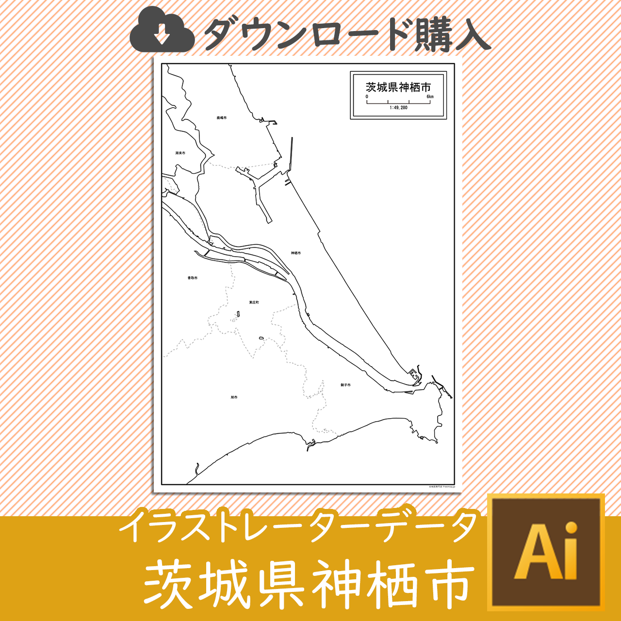 神栖市の白地図のサムネイル
