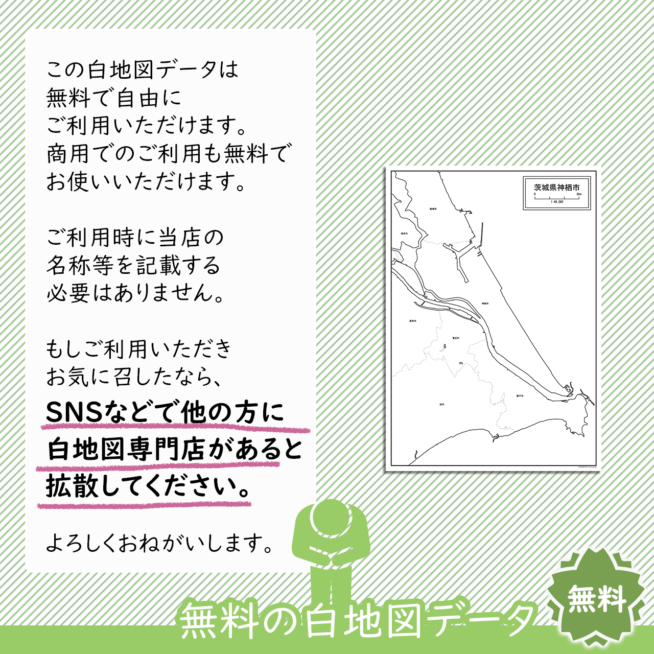おねがい おねがい