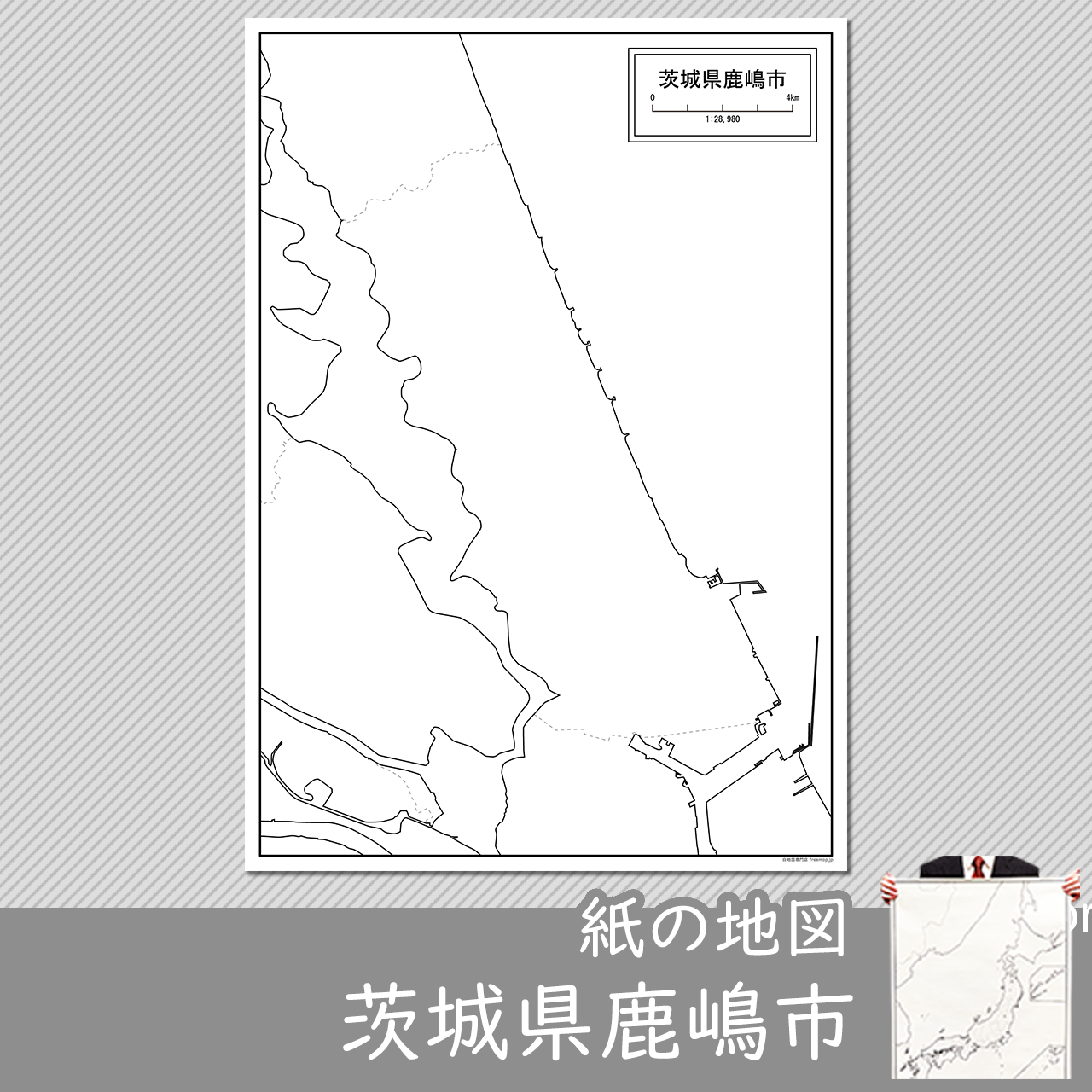 鹿嶋市の紙の白地図のサムネイル