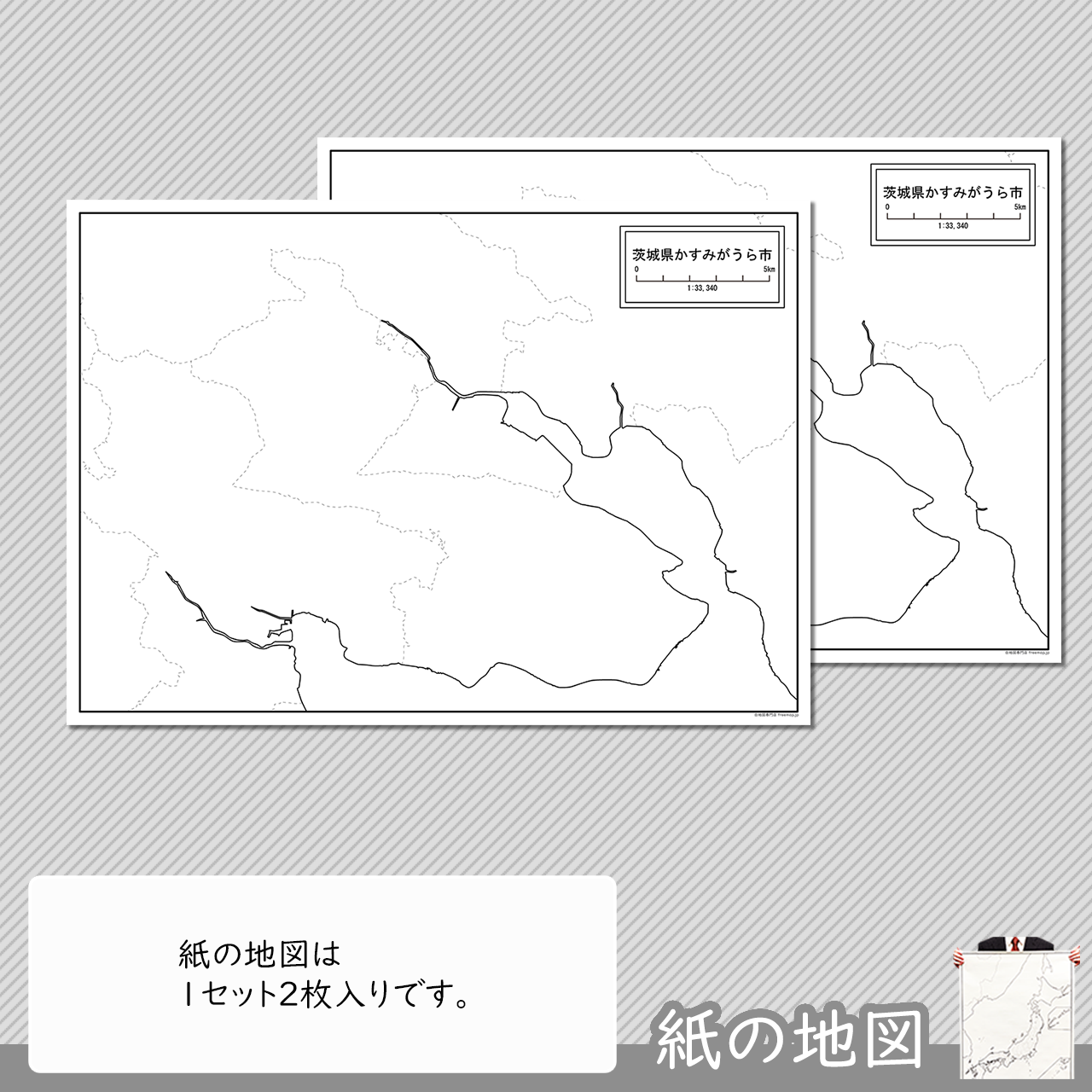 編集がカンタン