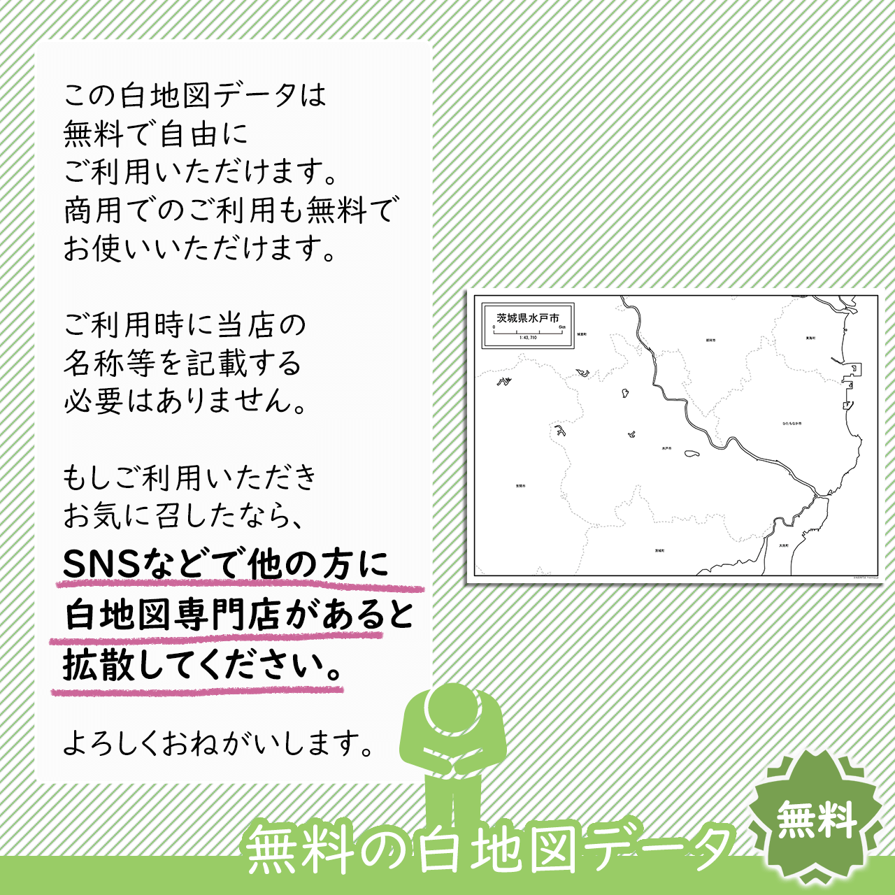 おねがい おねがい