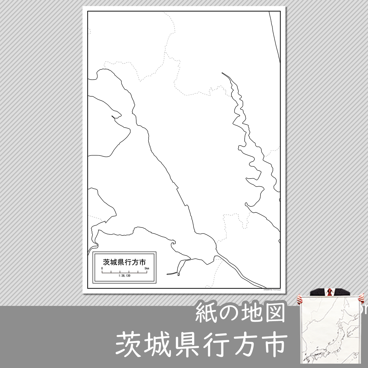 行方市の紙の白地図のサムネイル