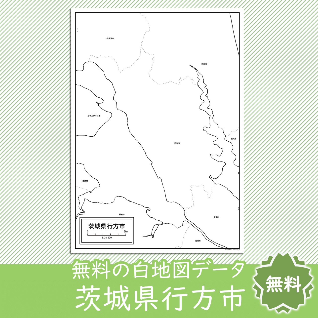 <?= $itemName; ?>のサムネイル