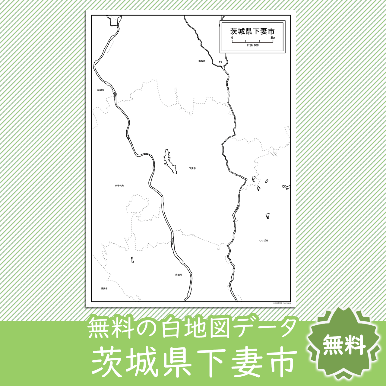 <?= $itemName; ?>のサムネイル