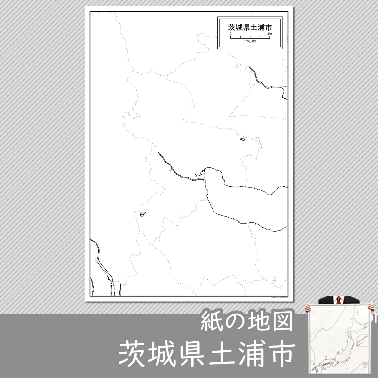 土浦市の紙の白地図のサムネイル