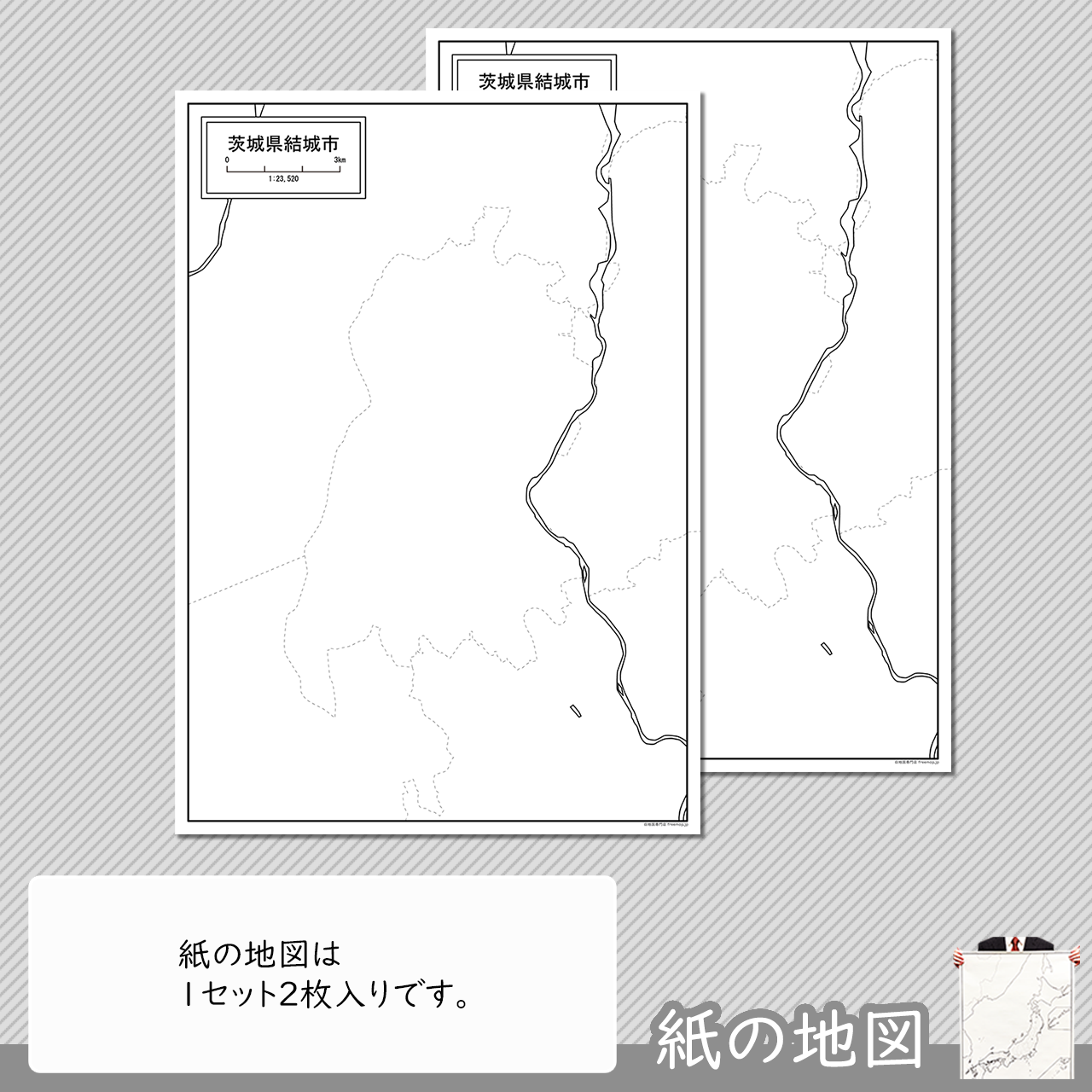 編集がカンタン