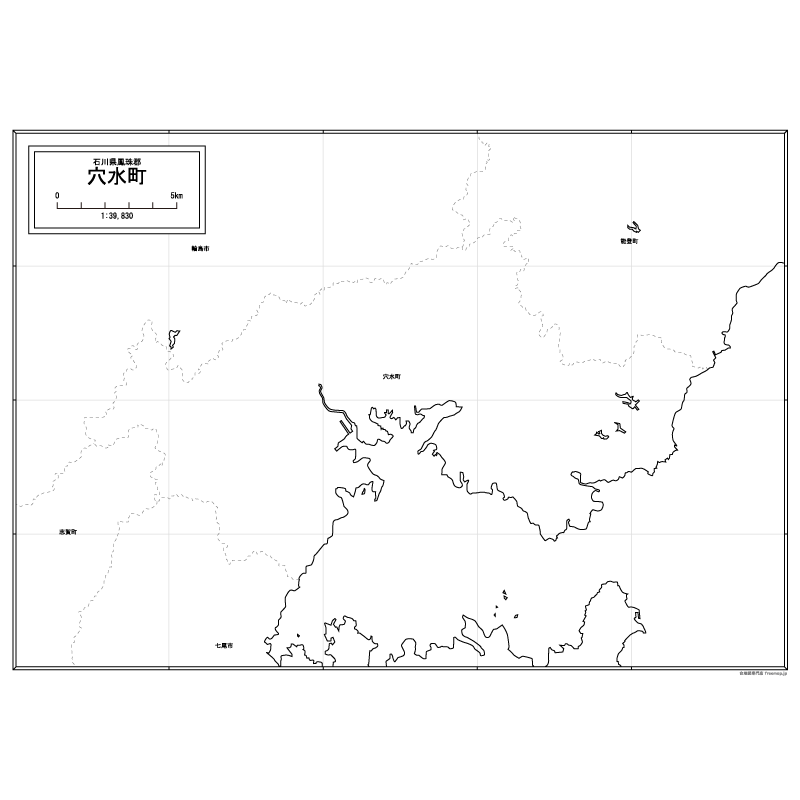 穴水町