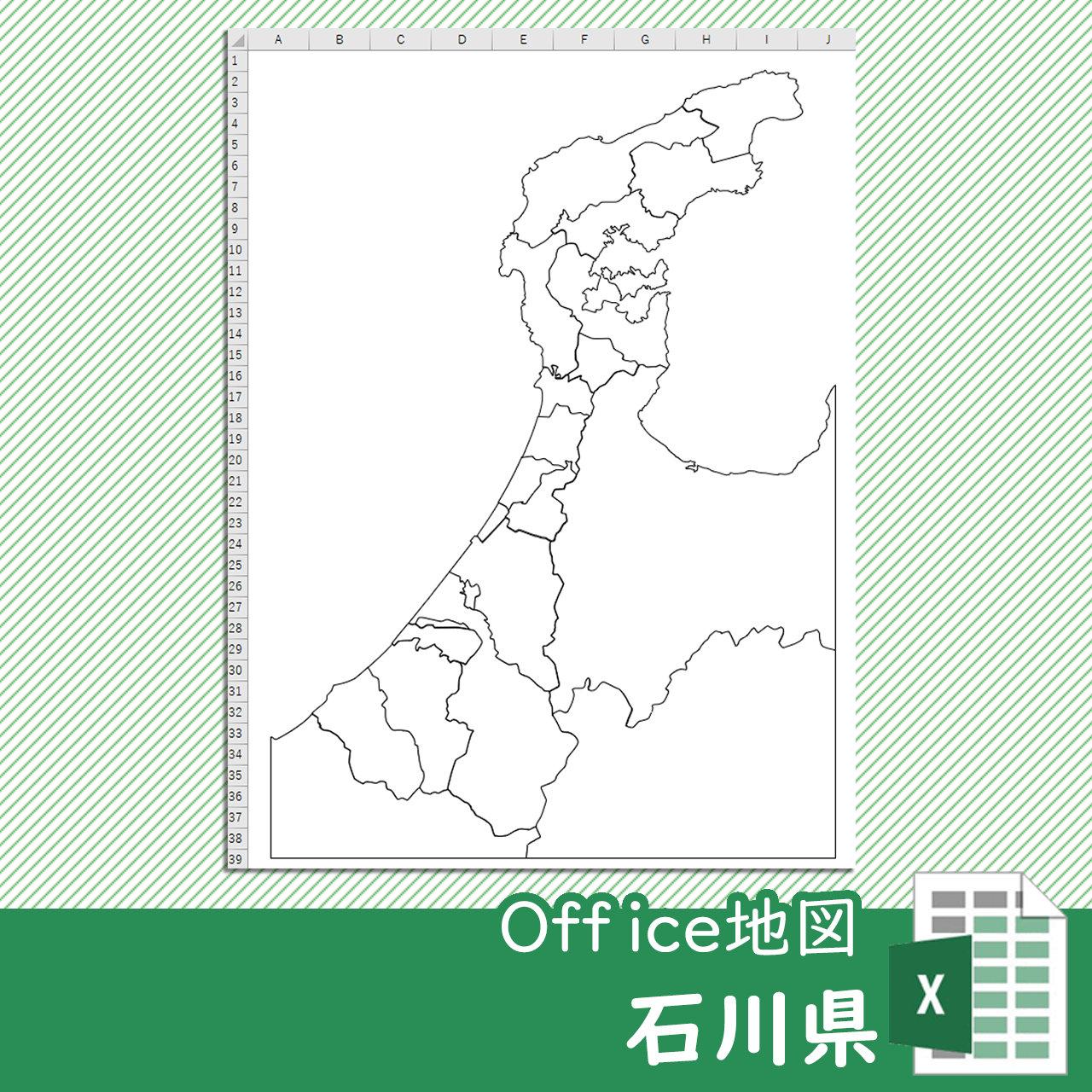 石川県のOffice地図のサムネイル