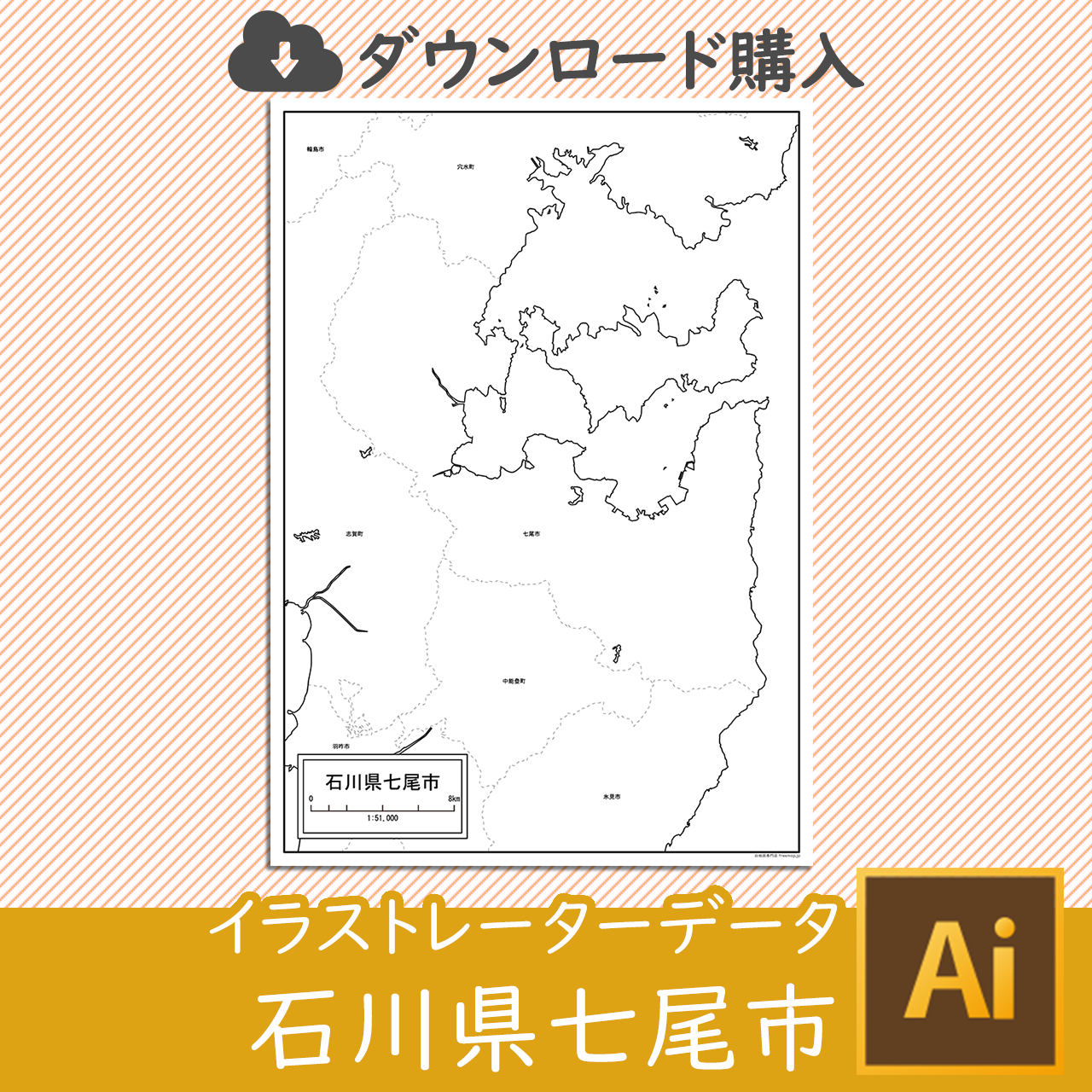 七尾市のサムネイル画像