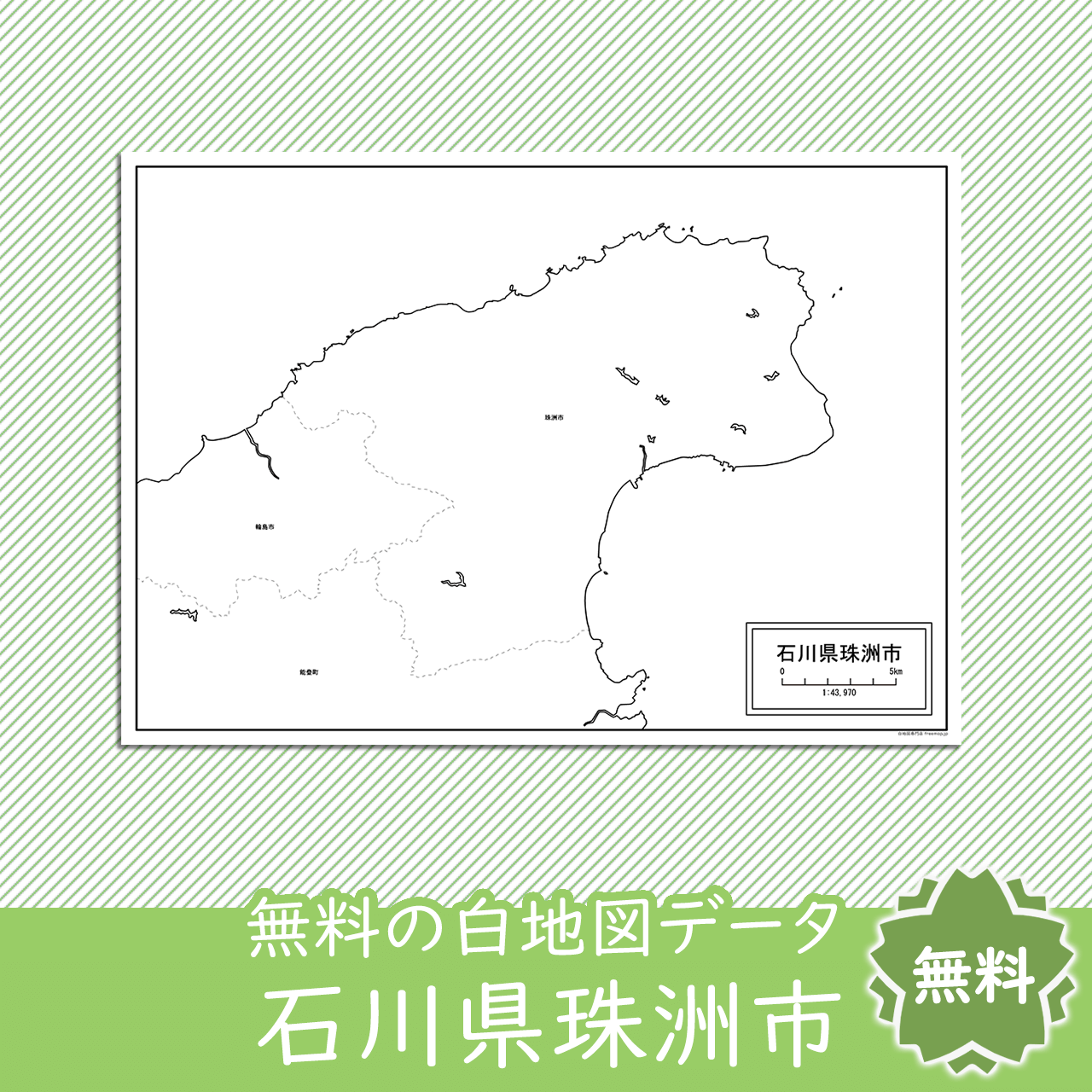 <?= $itemName; ?>のサムネイル