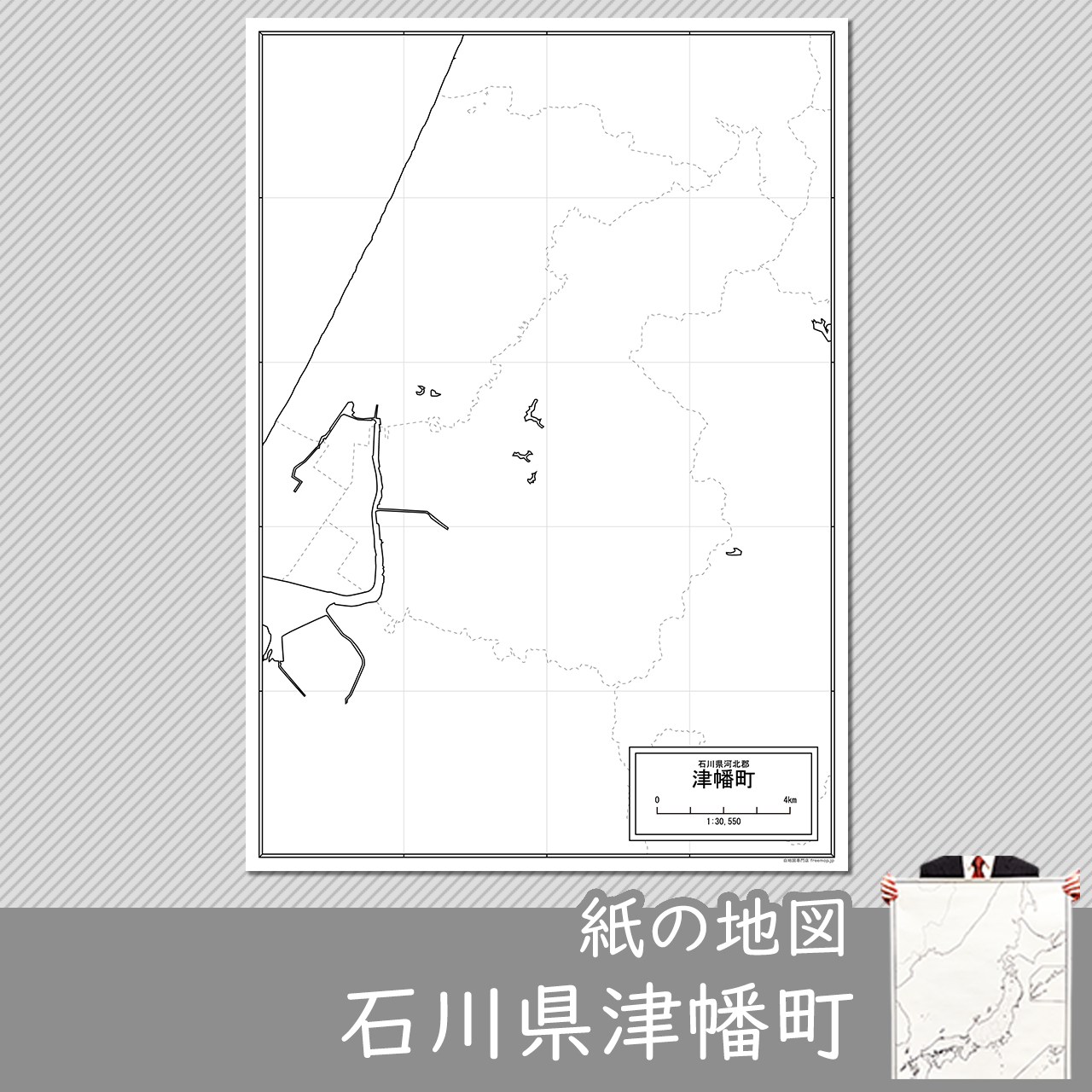 津幡町の紙の白地図