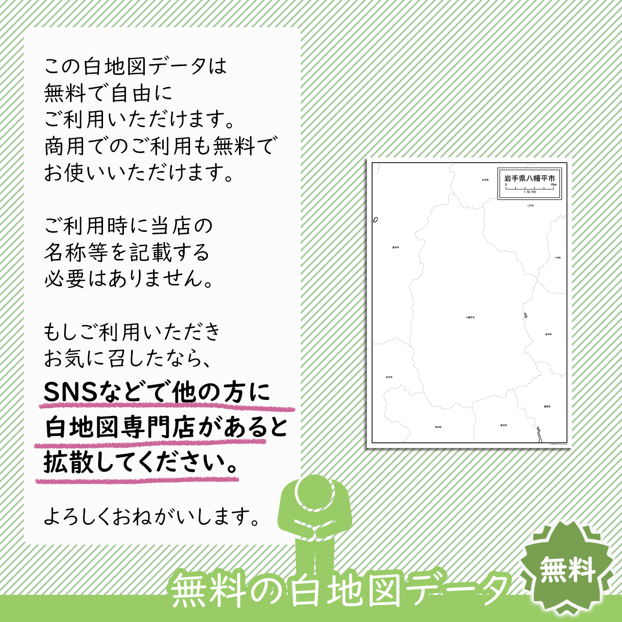 おねがい