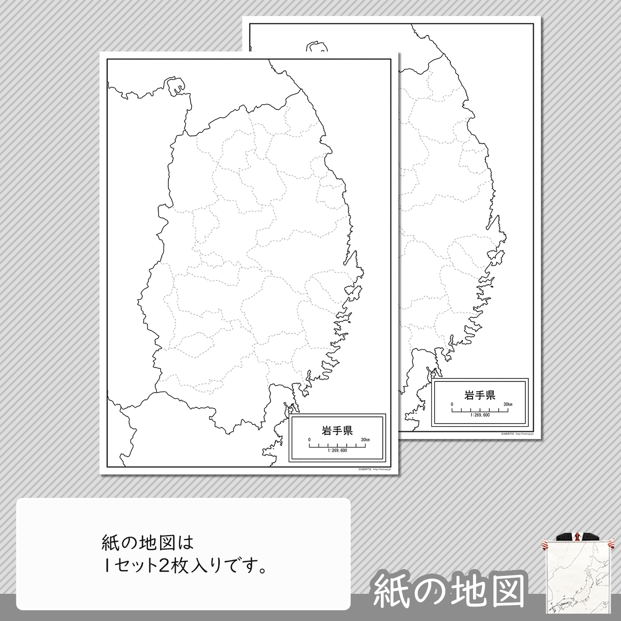 編集がカンタン 編集がカンタン