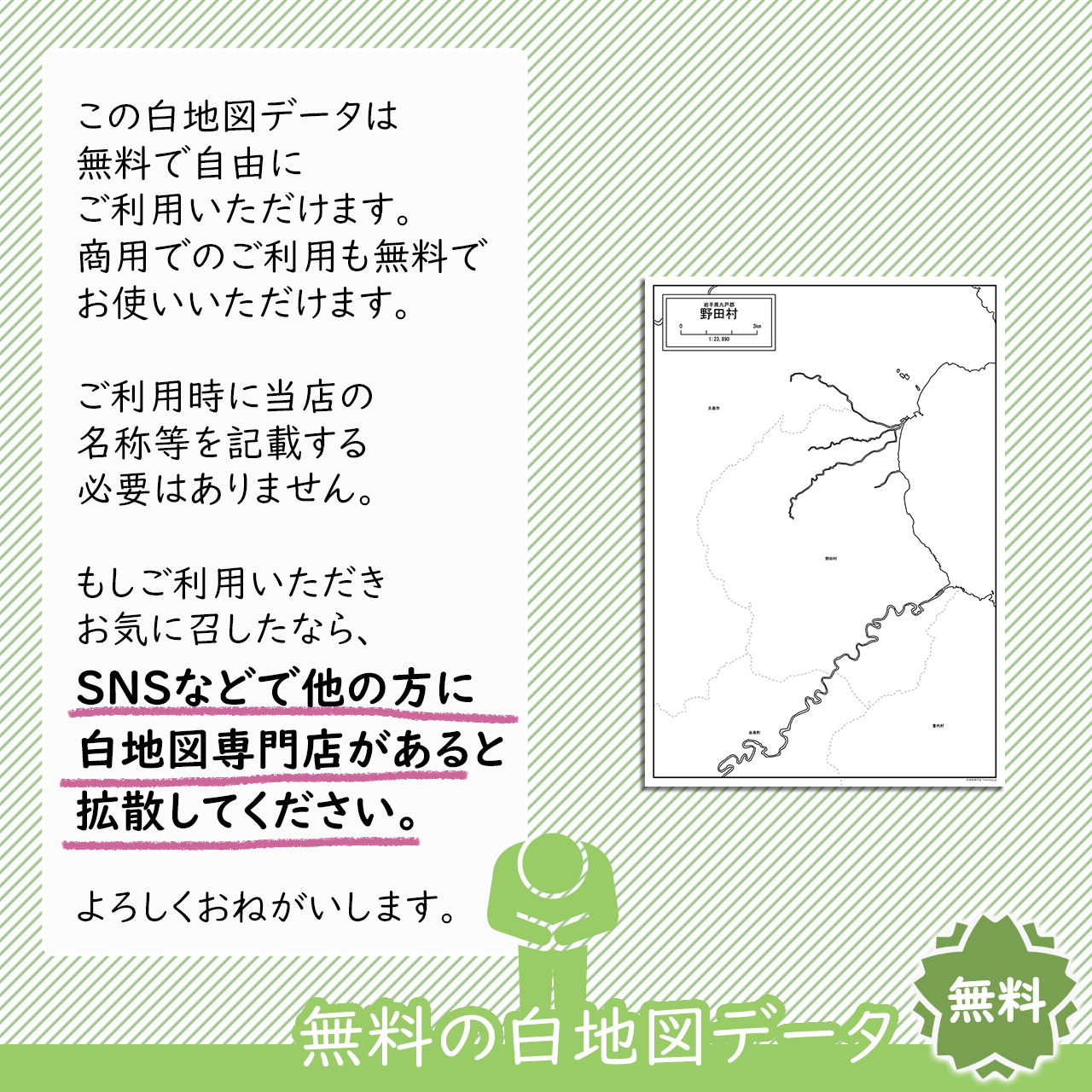 おねがい