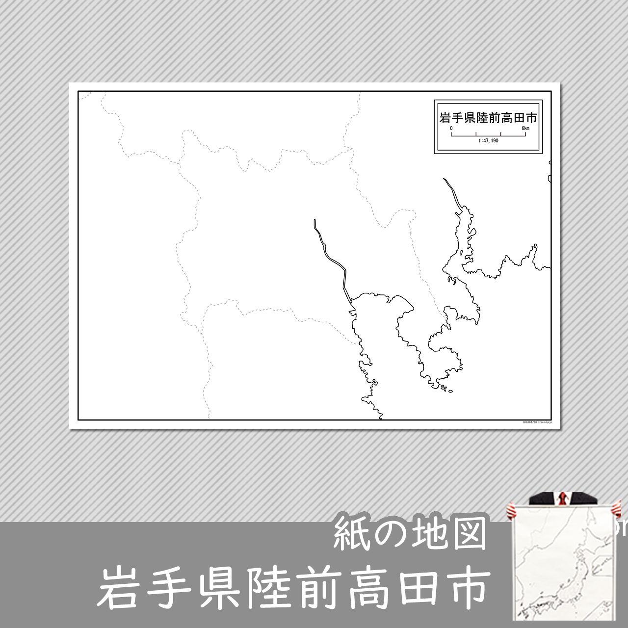 陸前高田市の紙の白地図のサムネイル