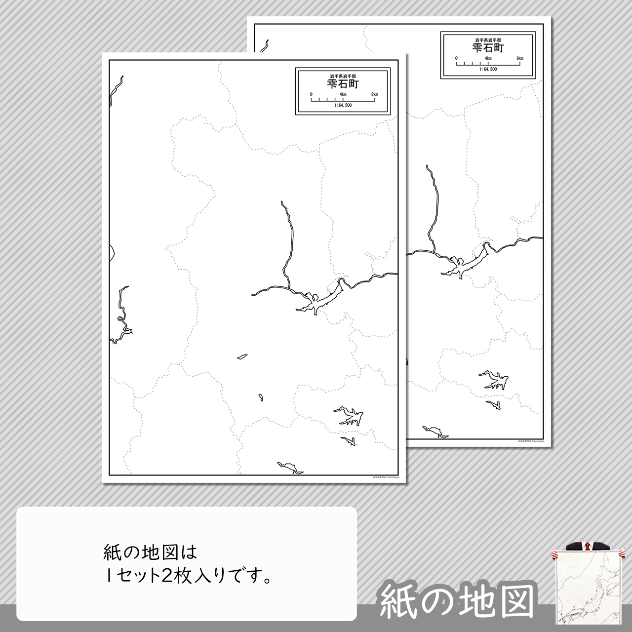 編集がカンタン 編集がカンタン