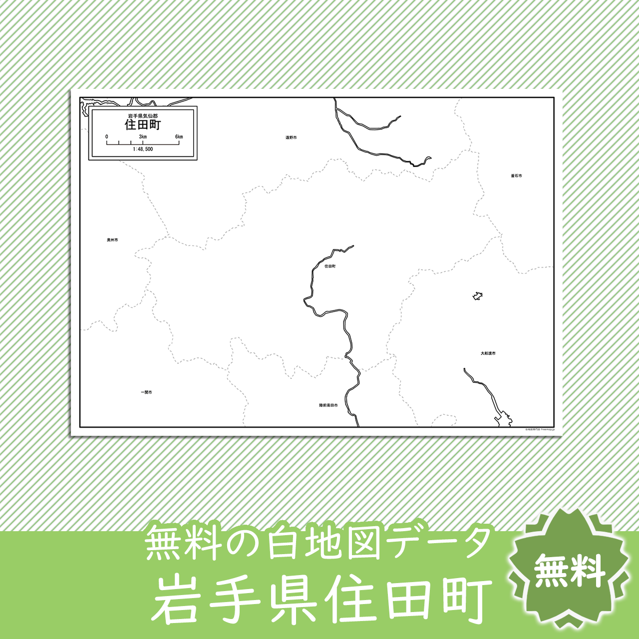 <?= $itemName; ?>のサムネイル