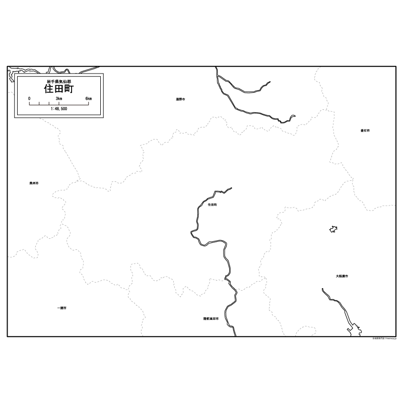 住田町