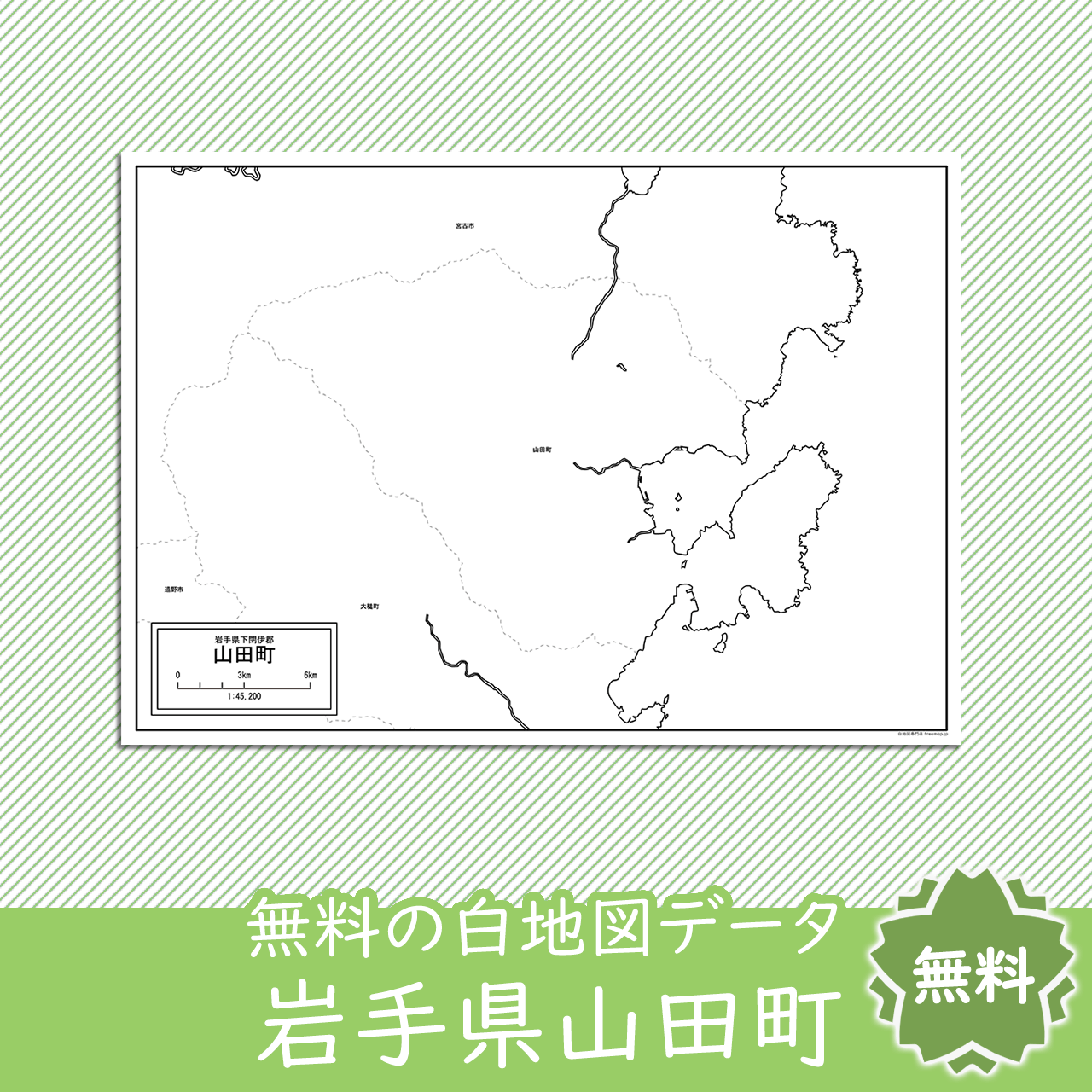 <?= $itemName; ?>のサムネイル