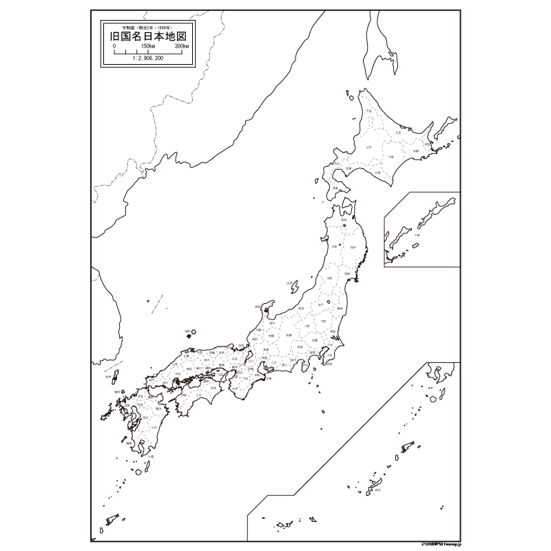 令制国時代の旧国名日本地図