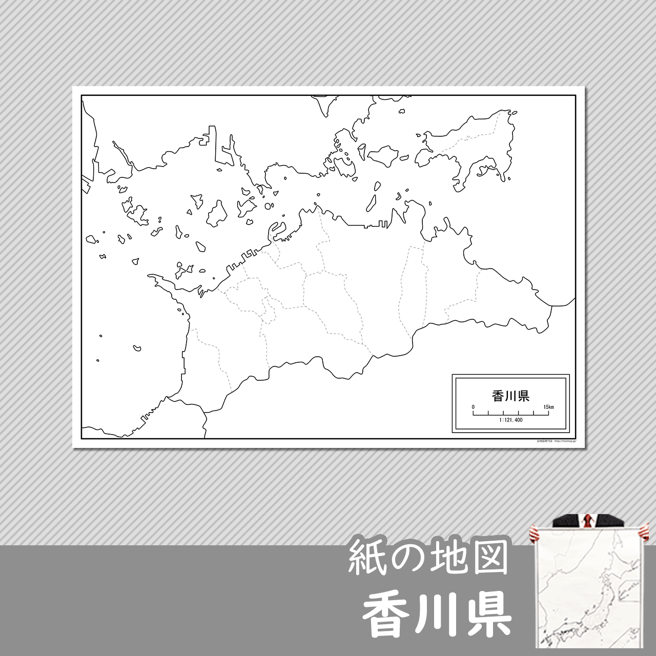 香川県の紙の白地図のサムネイル