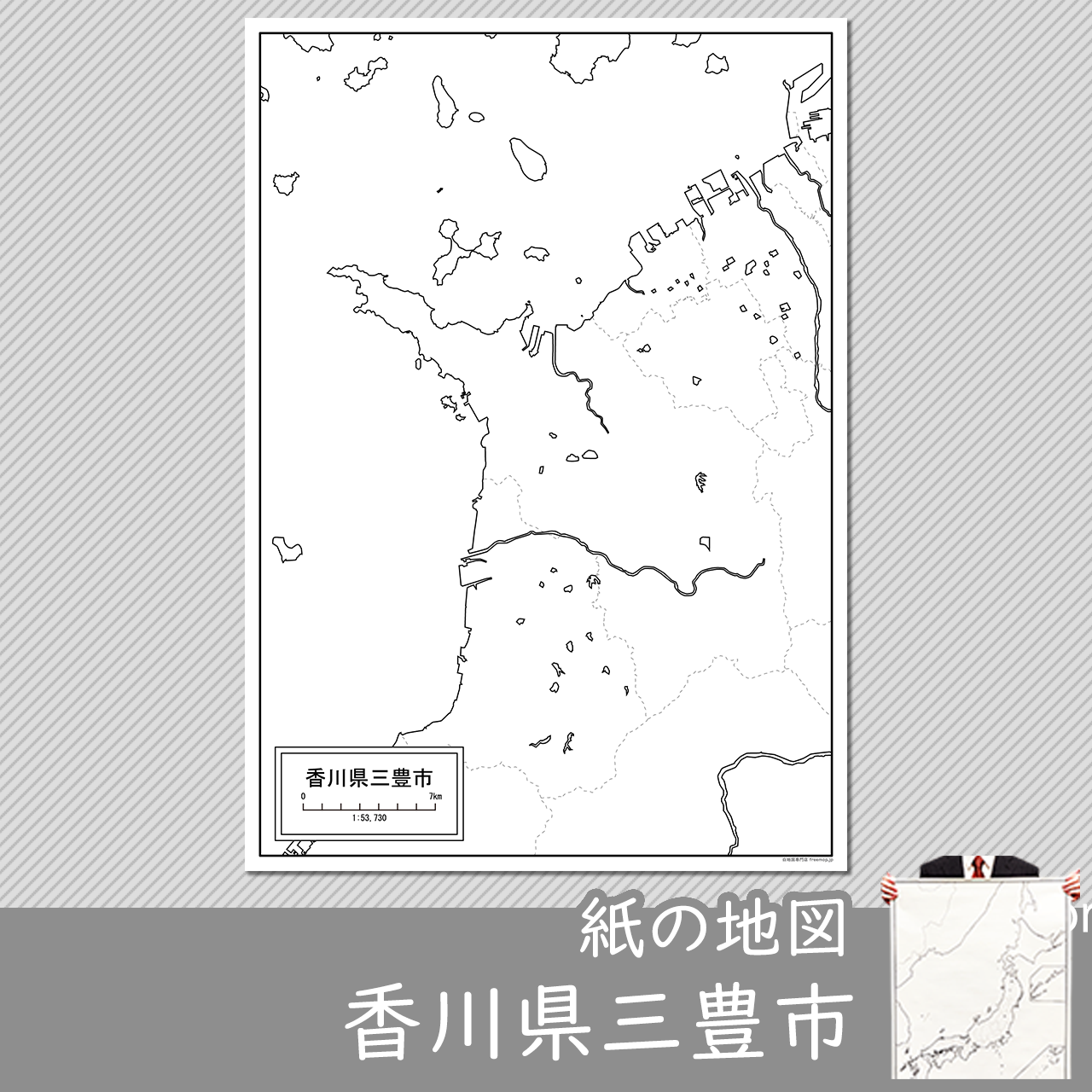 三豊市の紙の白地図のサムネイル