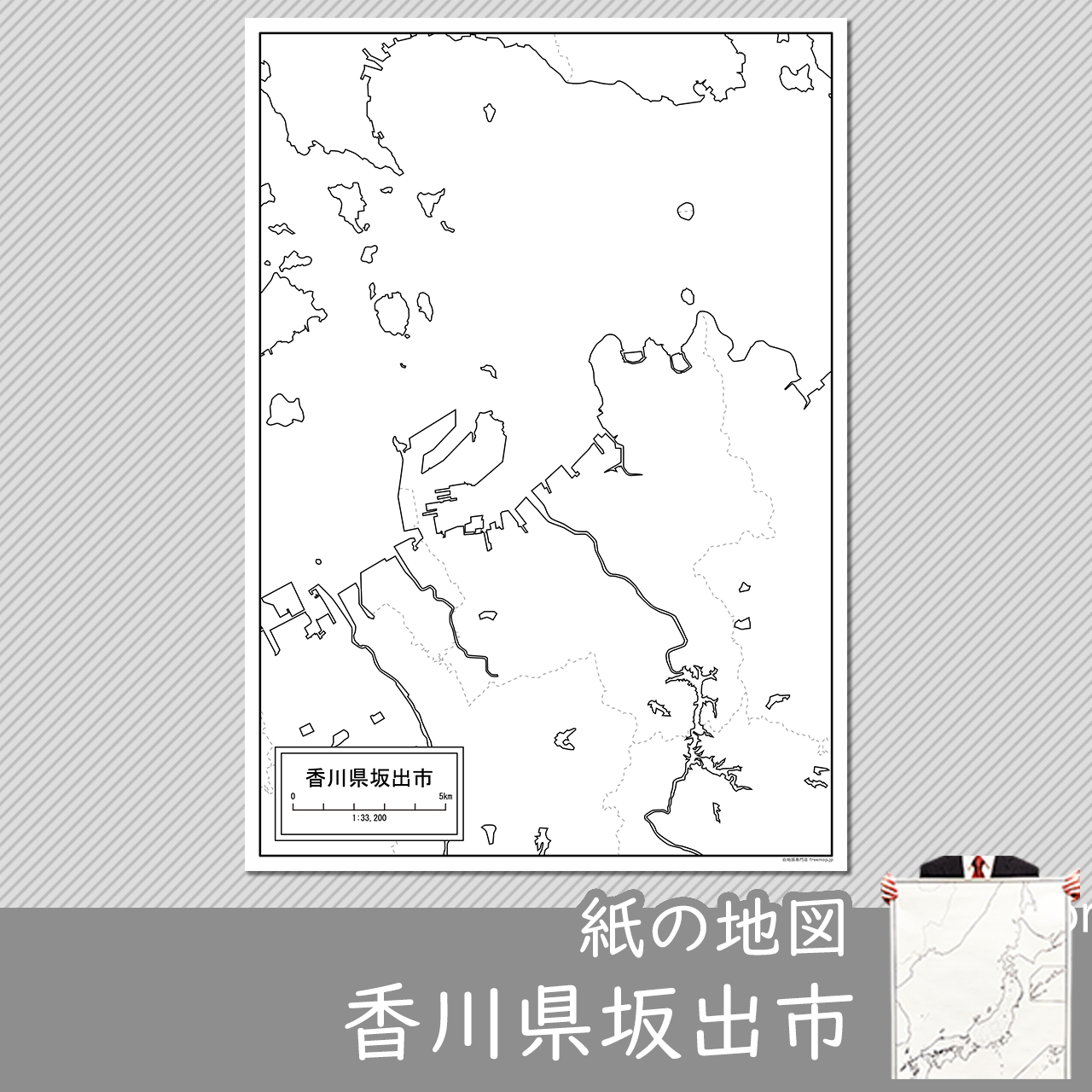 坂出市の紙の白地図