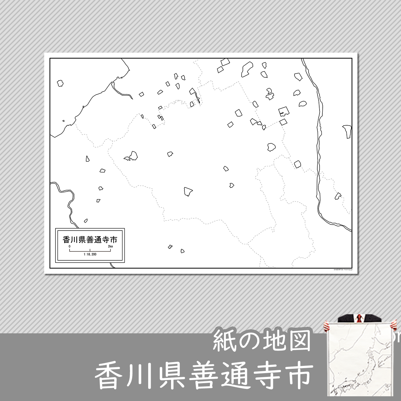 善通寺市の紙の白地図のサムネイル