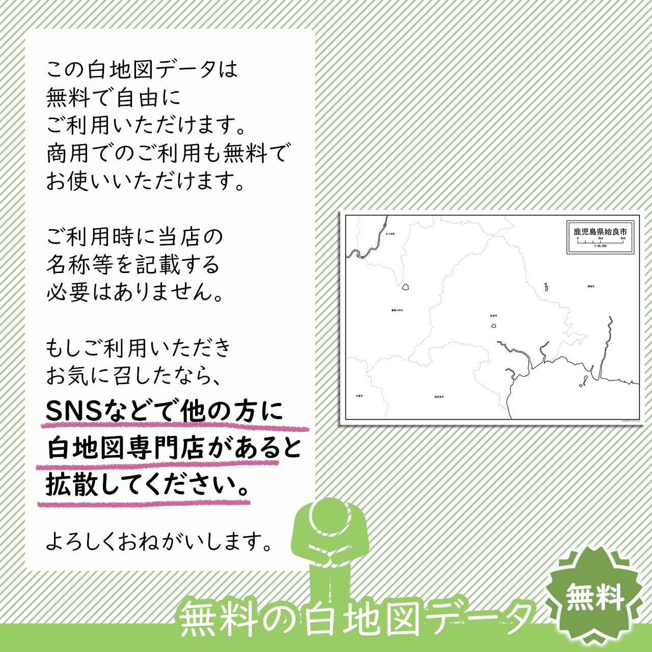 おねがい