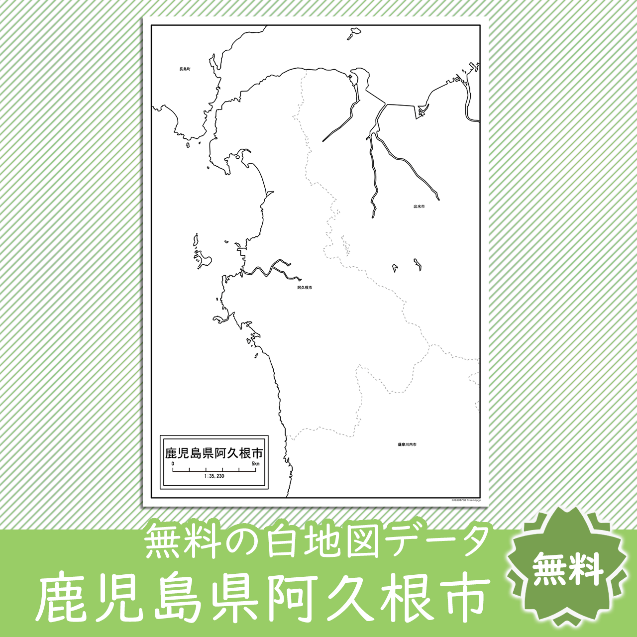 <?= $itemName; ?>のサムネイル