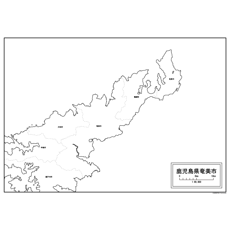 奄美市