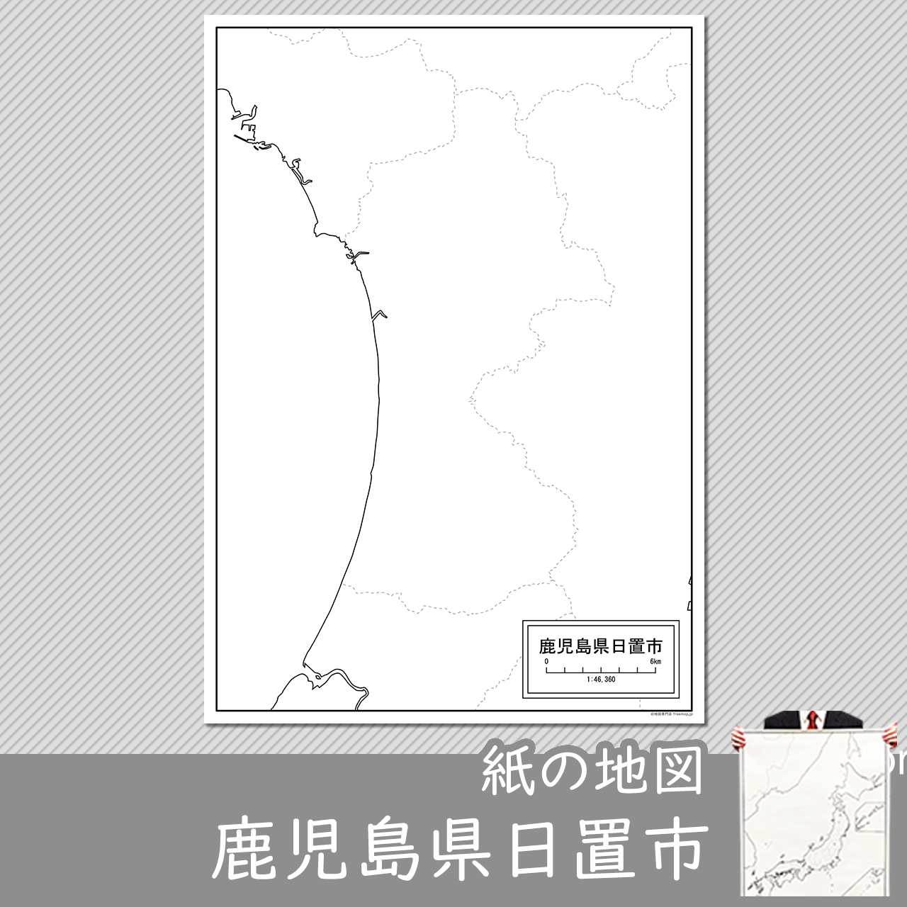 日置市の紙の白地図のサムネイル
