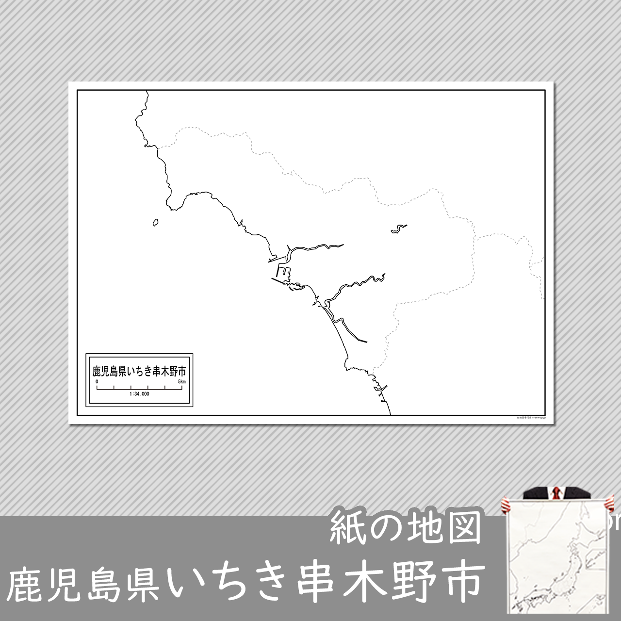 いちき串木野市の紙の白地図のサムネイル