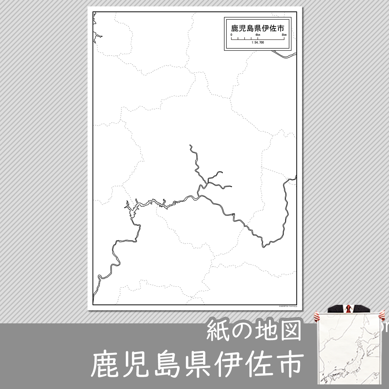 伊佐市の紙の白地図のサムネイル