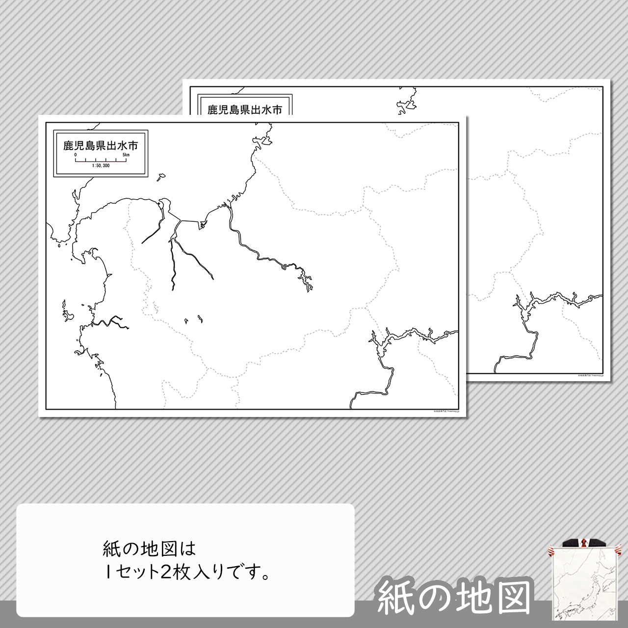 編集がカンタン