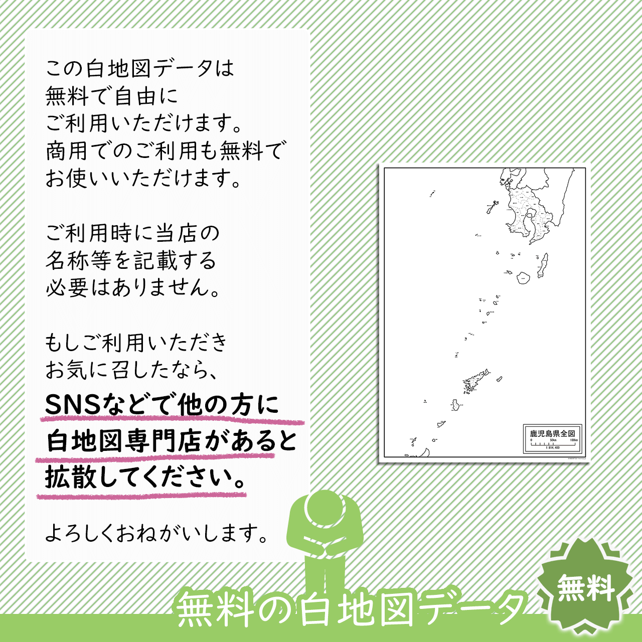 おねがい おねがい