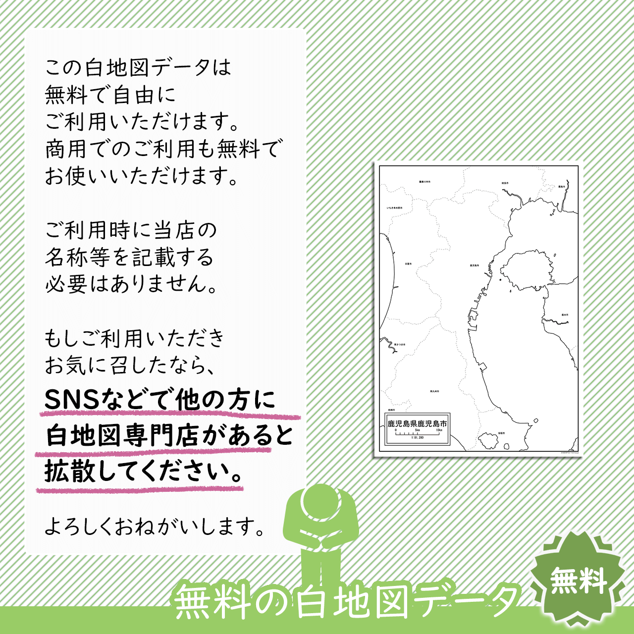 おねがい おねがい