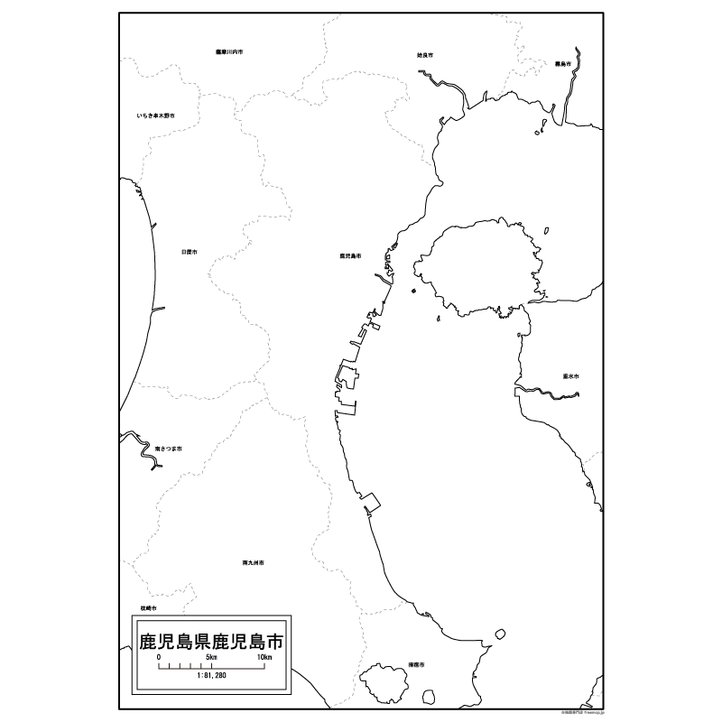 鹿児島市