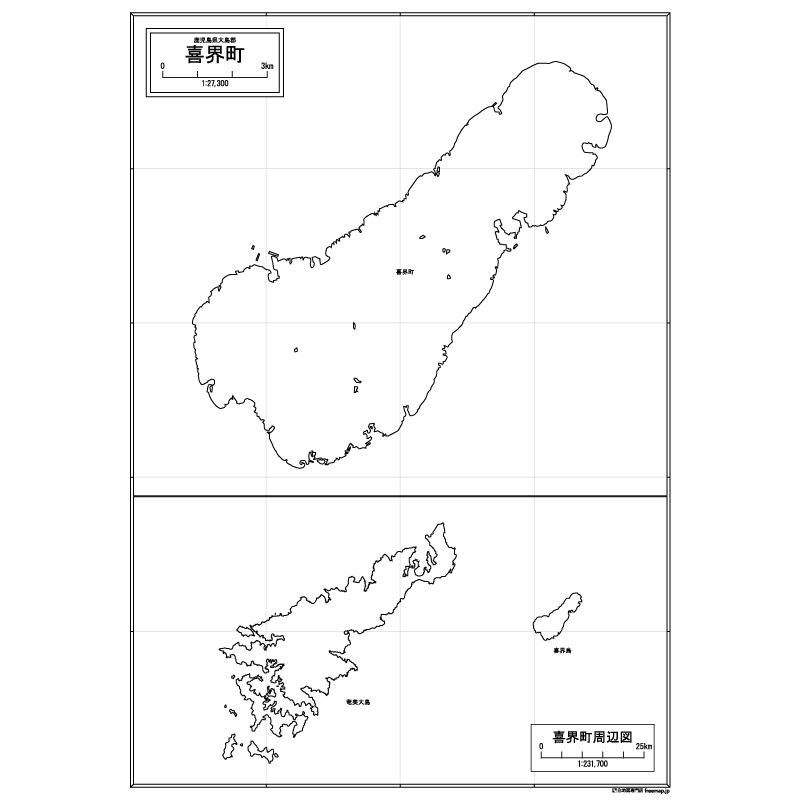 喜界町