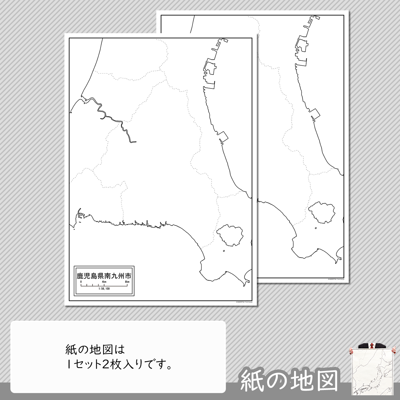 編集がカンタン 編集がカンタン