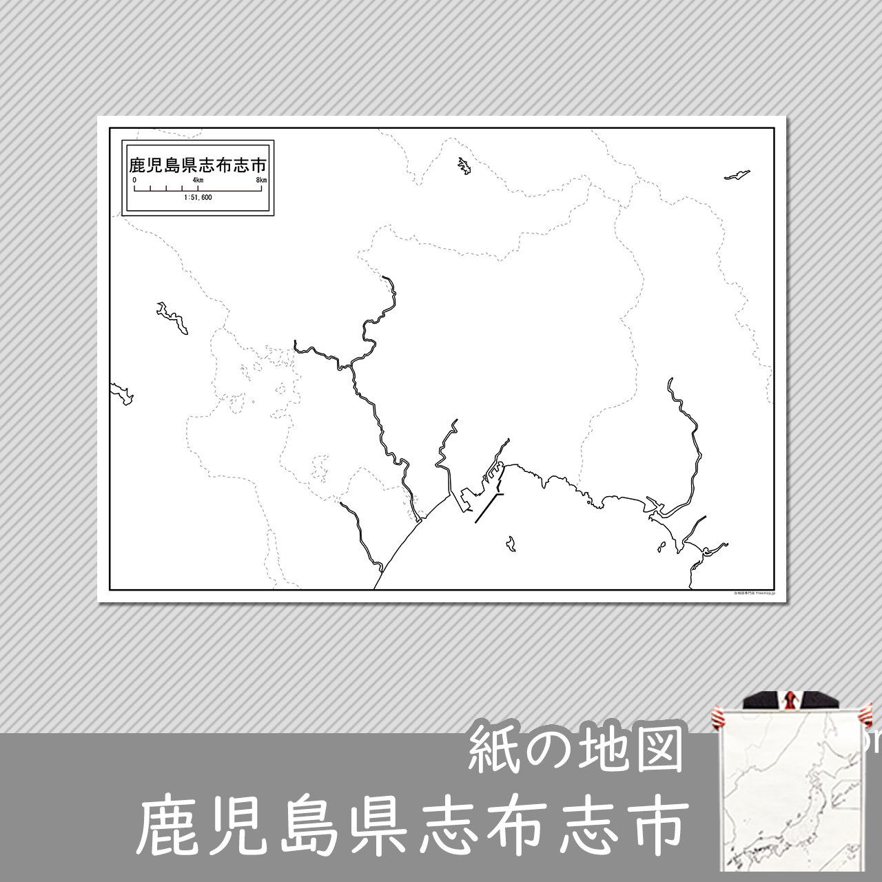 志布志市の紙の白地図のサムネイル