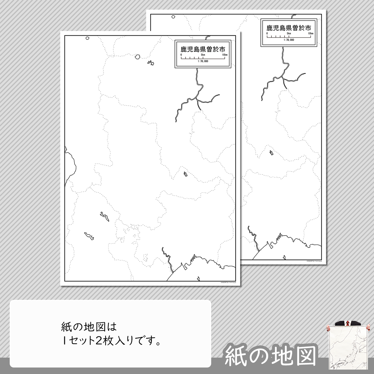 編集がカンタン 編集がカンタン