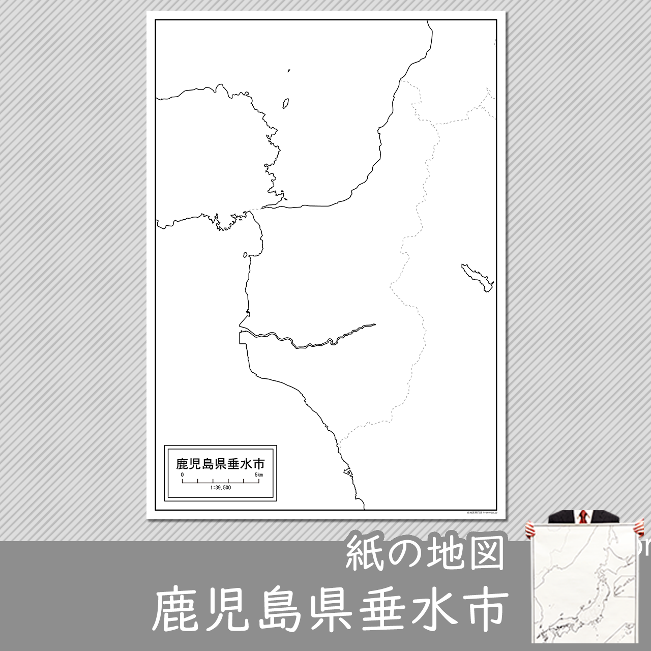 垂水市の紙の白地図のサムネイル