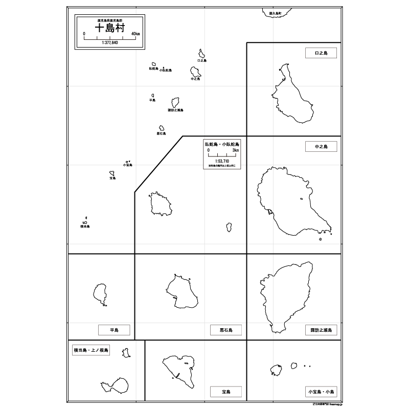 十島村