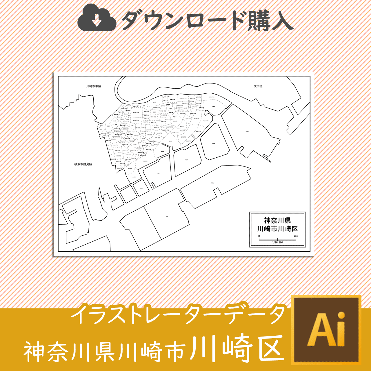 川崎市川崎区の白地図のサムネイル画像