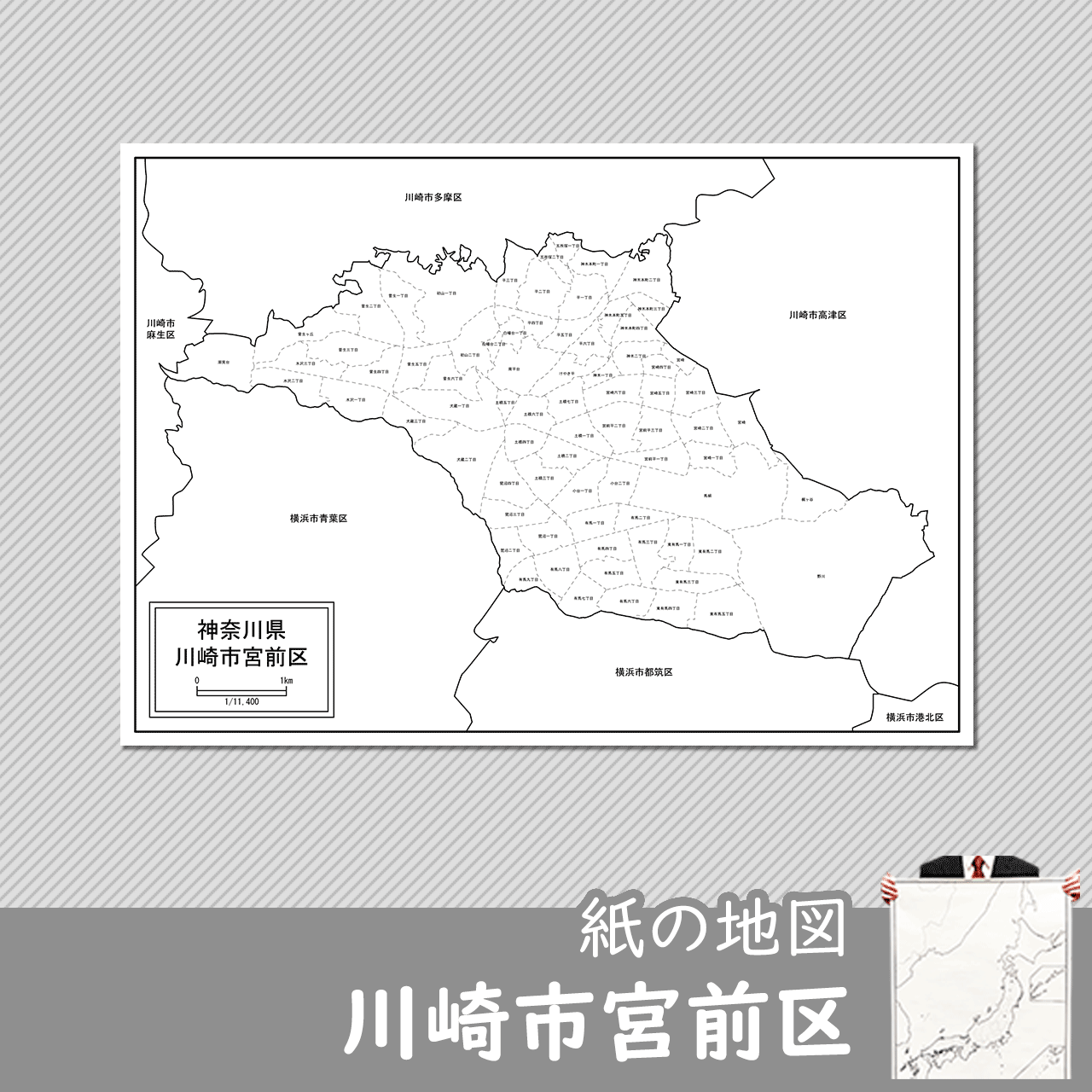 川崎市宮前区の紙の白地図のサムネイル
