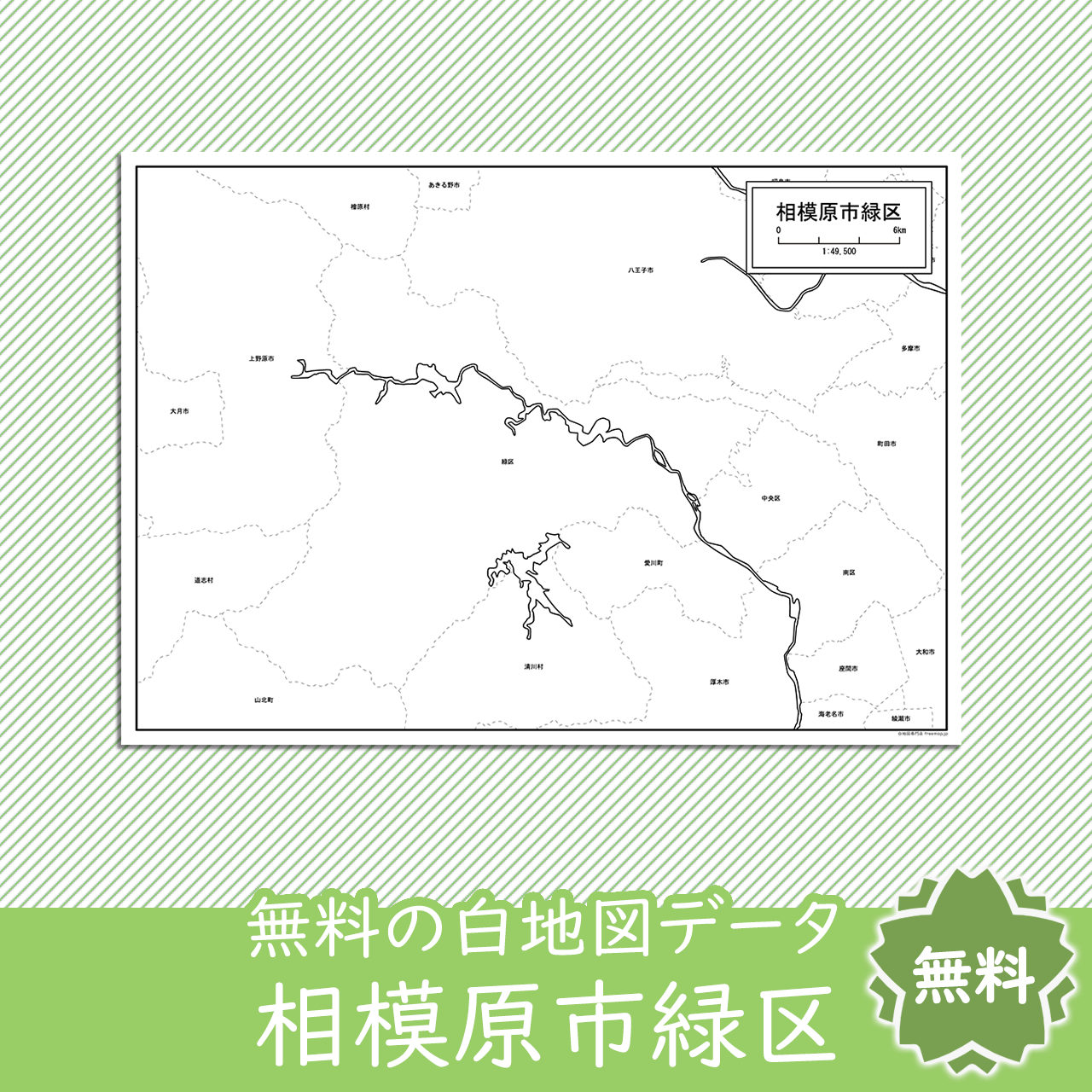 <?= $itemName; ?>のサムネイル
