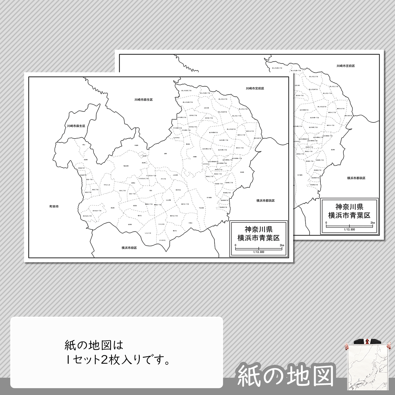 編集がカンタン 編集がカンタン